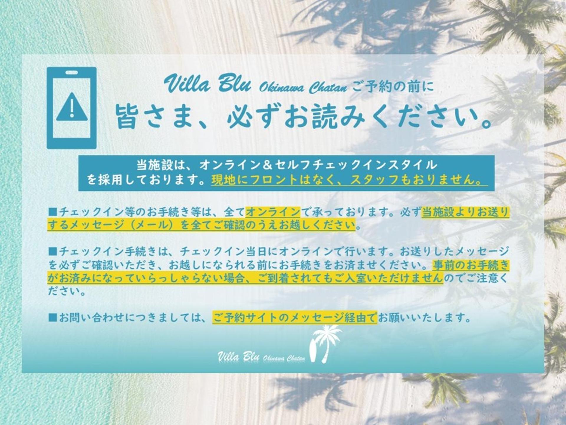 Blu Okinawa 3-2 ヴィラブルー沖縄北谷3-2 